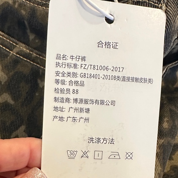 Leopard Print Pants - Picture 8 of 8